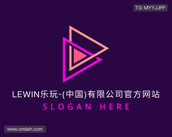 发现乐玩国际